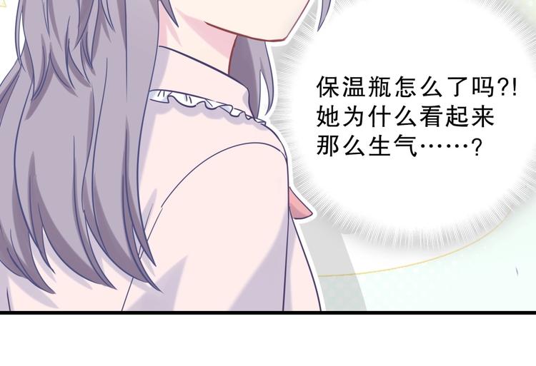 第23话 活动开始！(1/4)-第23话