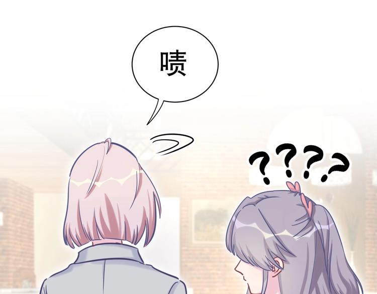 第23话 活动开始！(1/4)-第23话