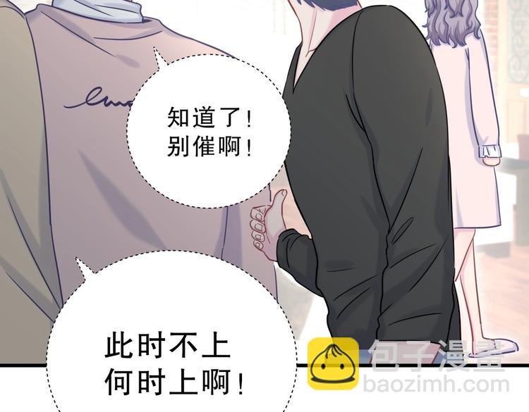 第23话 活动开始！(1/4)-第23话