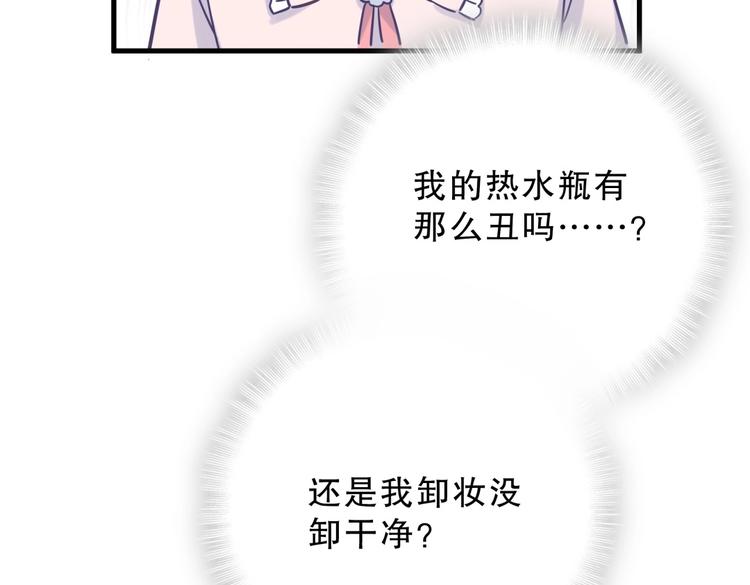 第23话 活动开始！(1/4)-第23话