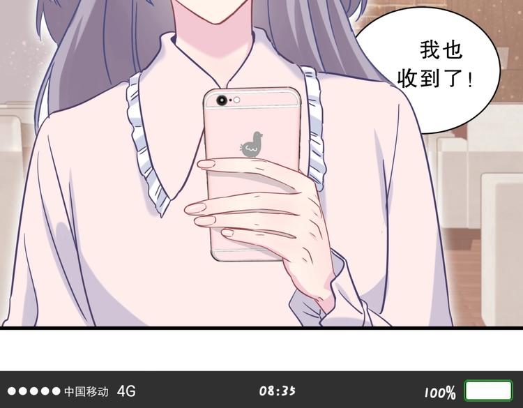 第23话 活动开始！(1/4)-第23话