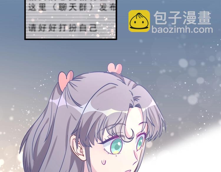 第23话 活动开始！(1/4)-第23话