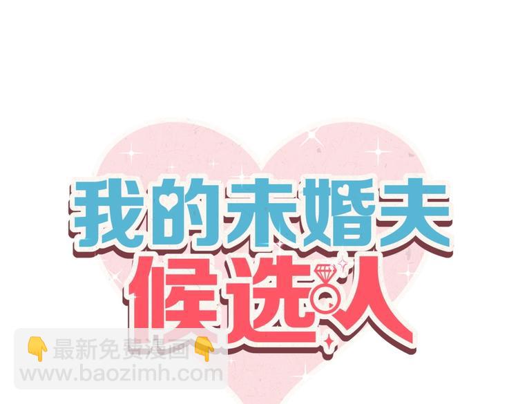 第23话 活动开始！(1/4)-第23话