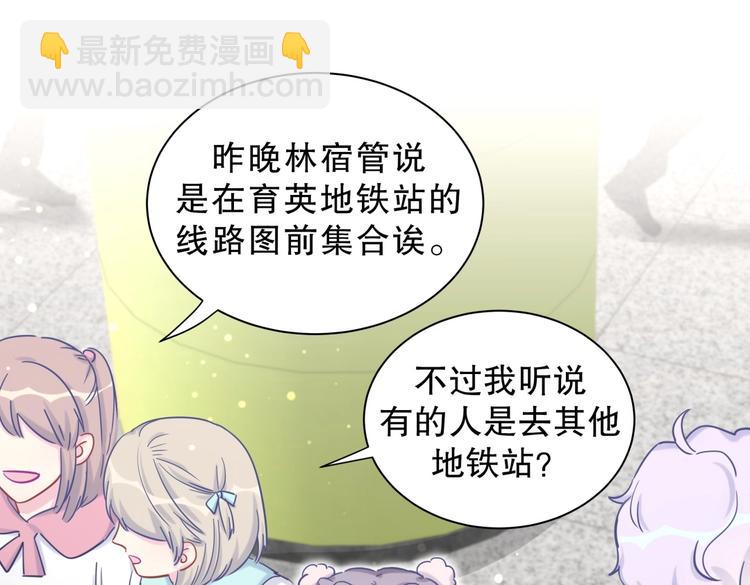 第23话 活动开始！(1/4)-第23话