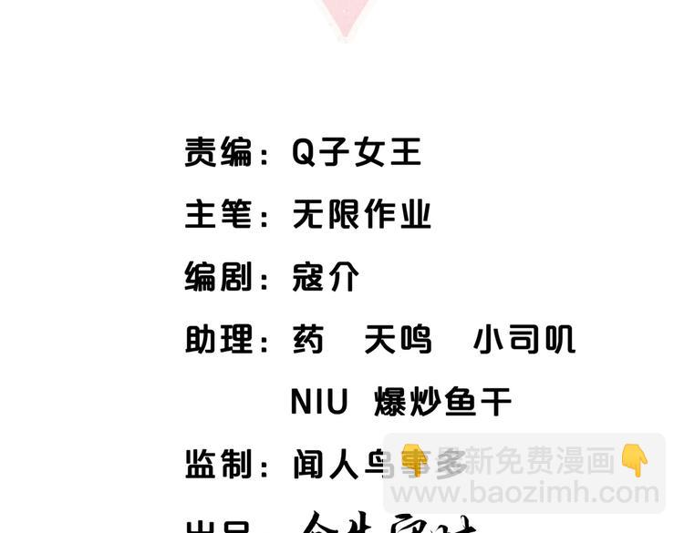 第23话 活动开始！(1/4)-第23话