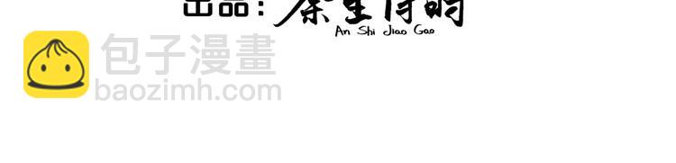 第23话 活动开始！(1/4)-第23话