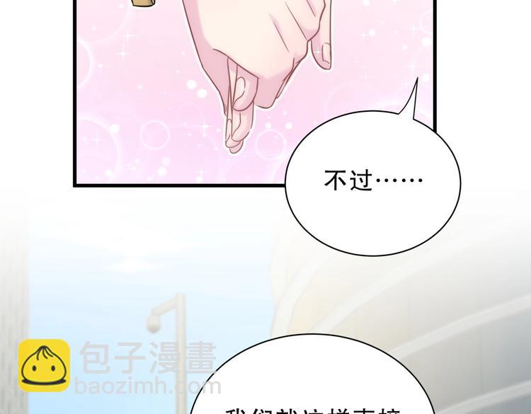 第25话 和你一起会有所期待&hellip;(1/4)-第25话