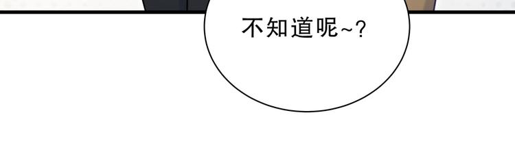 第25话 和你一起会有所期待&hellip;(1/4)-第25话