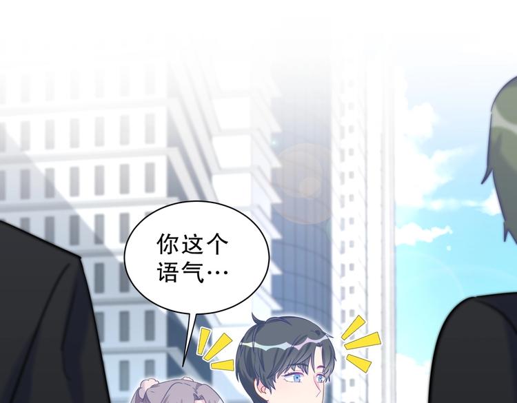 第25话 和你一起会有所期待&hellip;(1/4)-第25话