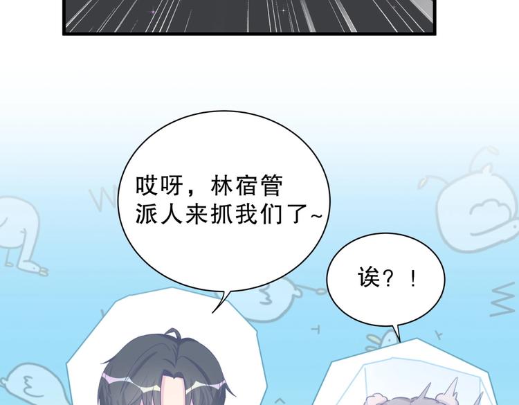 第25话 和你一起会有所期待&hellip;(1/4)-第25话