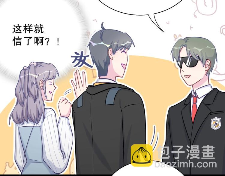 第25话 和你一起会有所期待&hellip;(1/4)-第25话