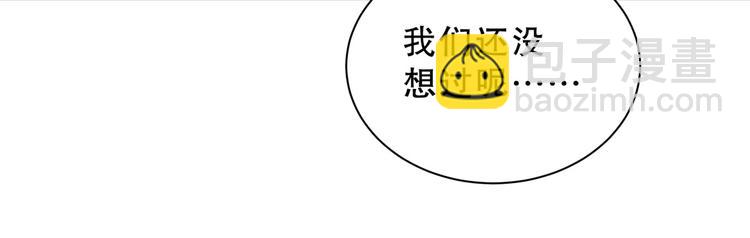 第25话 和你一起会有所期待&hellip;(1/4)-第25话