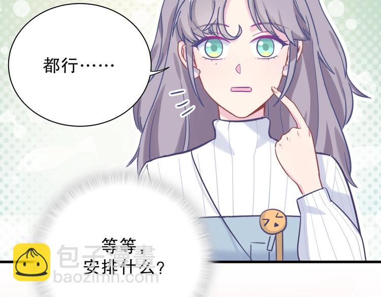 第25话 和你一起会有所期待&hellip;(1/4)-第25话