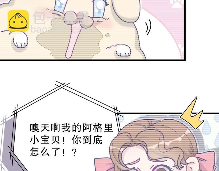 第25话 和你一起会有所期待&hellip;(1/4)-第25话