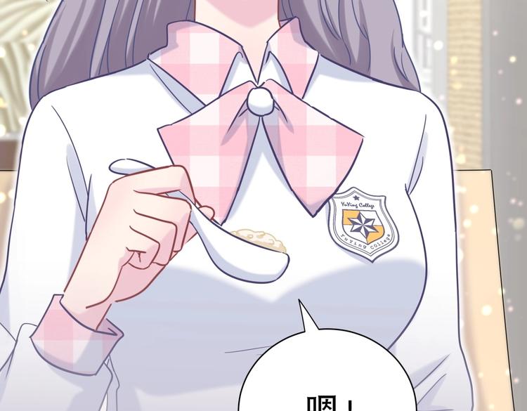 第27话 喜欢什么的&hellip;&hellip;(1/4)-第27话