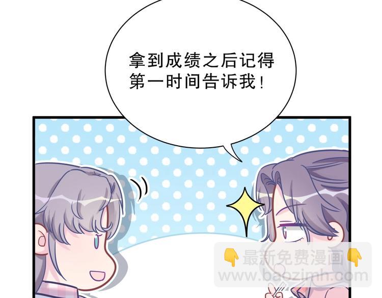 第27话 喜欢什么的&hellip;&hellip;(1/4)-第27话