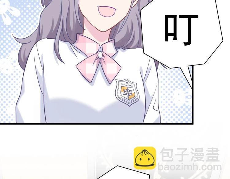 第27话 喜欢什么的&hellip;&hellip;(1/4)-第27话