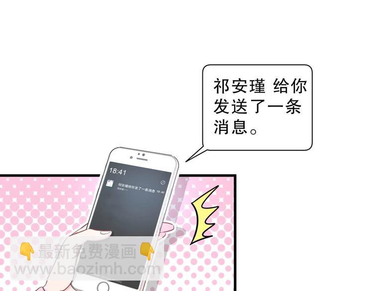 第27话 喜欢什么的&hellip;&hellip;(1/4)-第27话