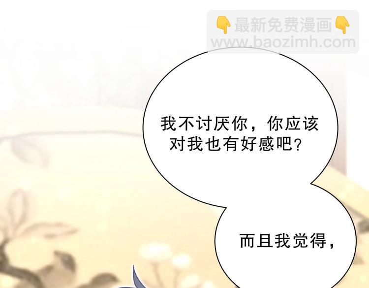 第29话 得第一名的感觉如何？(1/3)-第29话