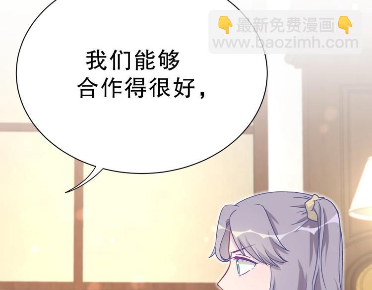 第29话 得第一名的感觉如何？(1/3)-第29话