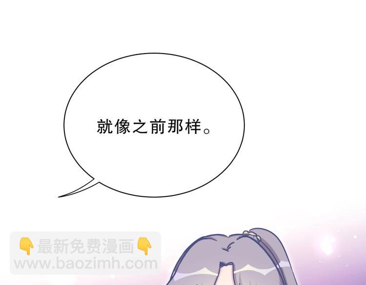 第29话 得第一名的感觉如何？(1/3)-第29话