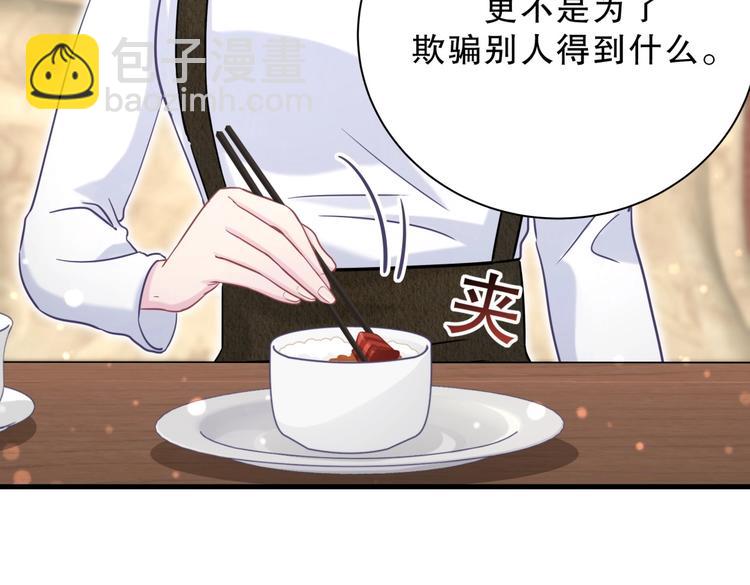 第29话 得第一名的感觉如何？(1/3)-第29话