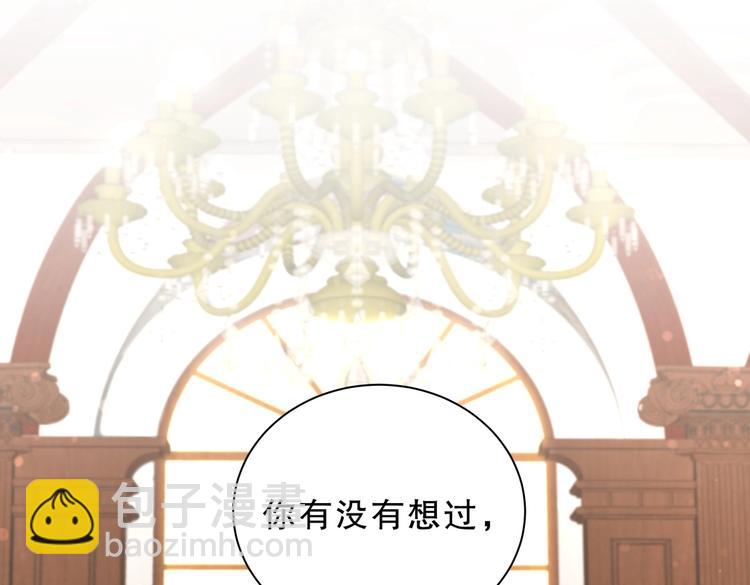 第29话 得第一名的感觉如何？(1/3)-第29话