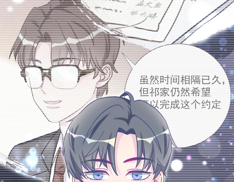 第29话 得第一名的感觉如何？(1/3)-第29话