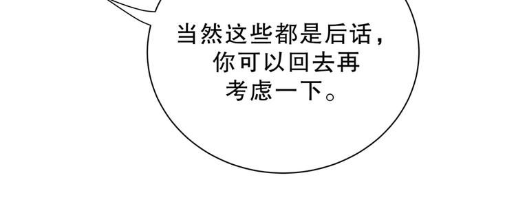 第29话 得第一名的感觉如何？(1/3)-第29话