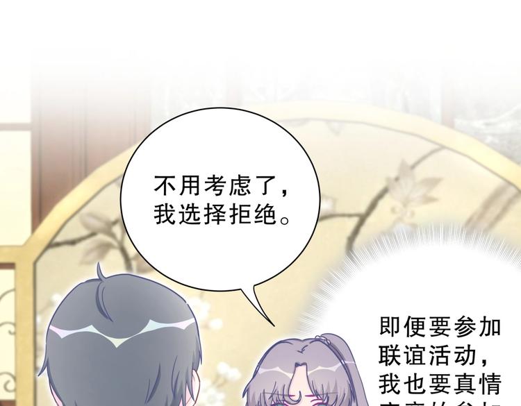 第29话 得第一名的感觉如何？(1/3)-第29话