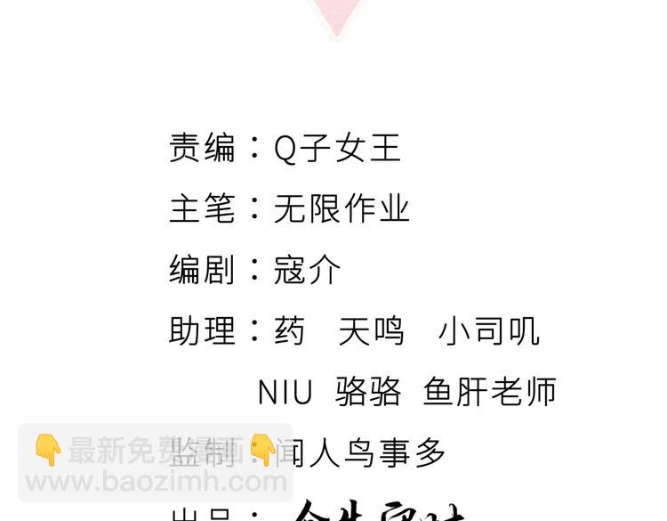 第29话 得第一名的感觉如何？(1/3)-第29话