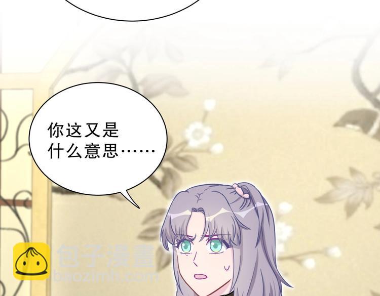 第29话 得第一名的感觉如何？(1/3)-第29话