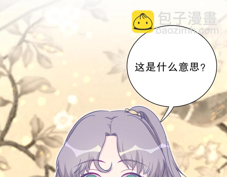 第29话 得第一名的感觉如何？(1/3)-第29话