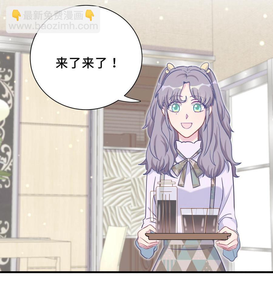 新年番外 你选谁-第31话