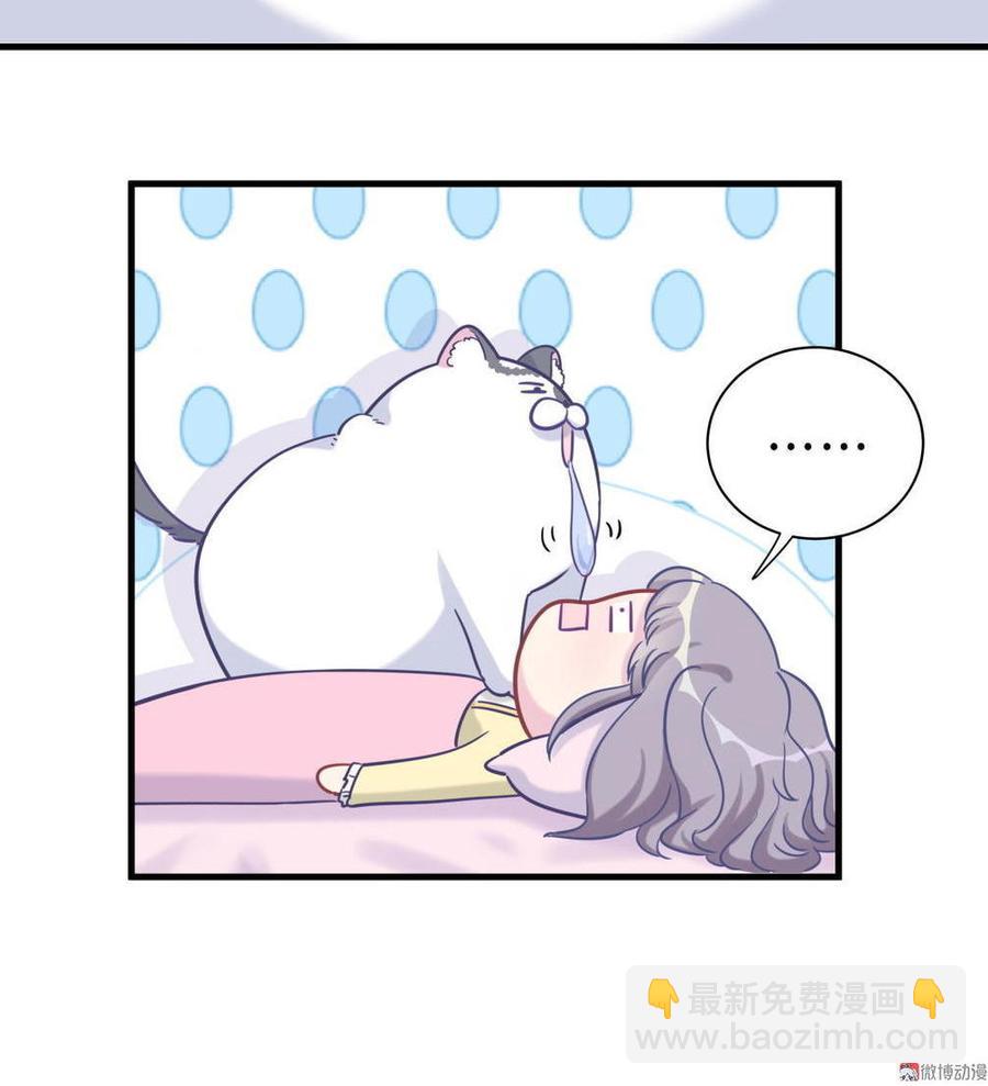 新年番外 你选谁-第31话