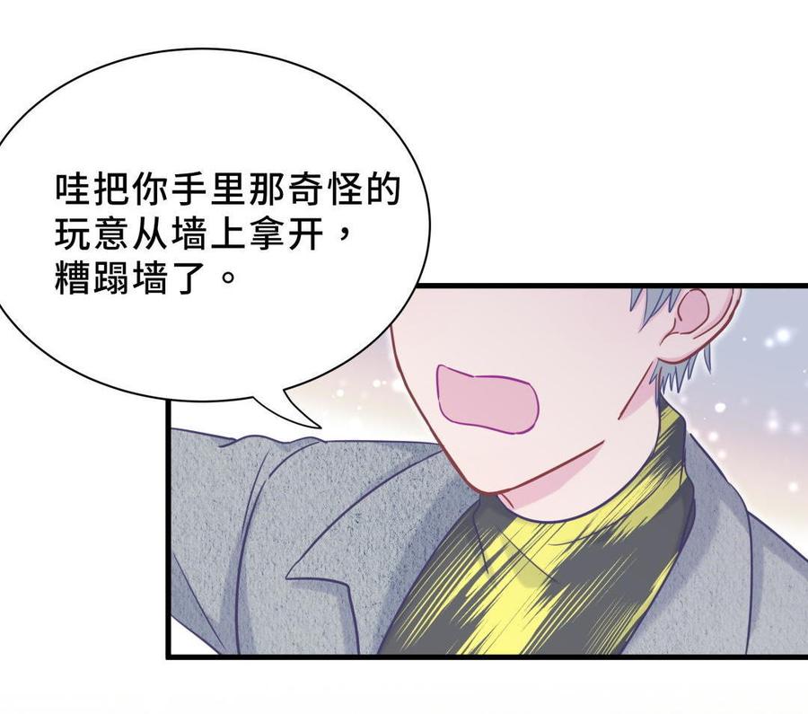 新年番外 你选谁-第31话