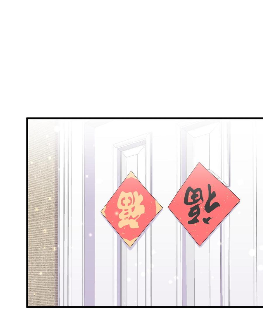 新年番外 你选谁-第31话