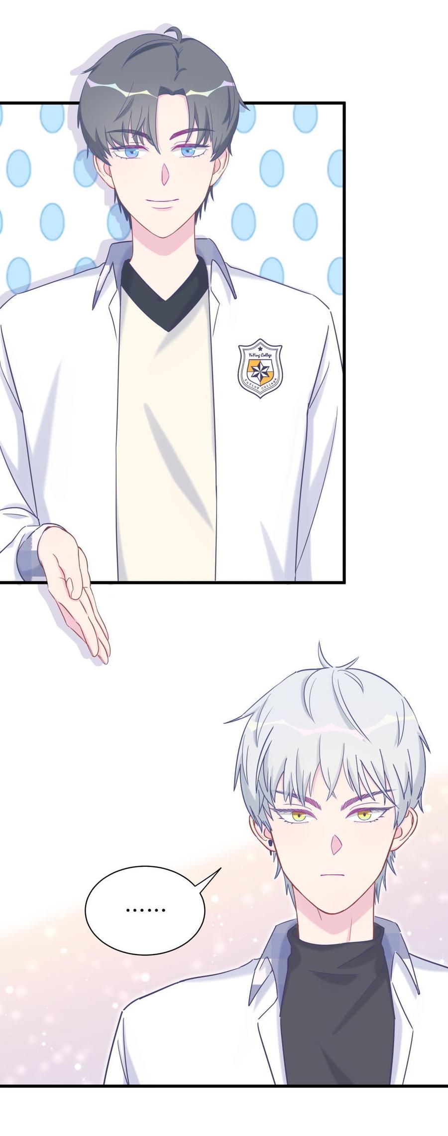 第33话 他们？在一起？(1/2)-第33话