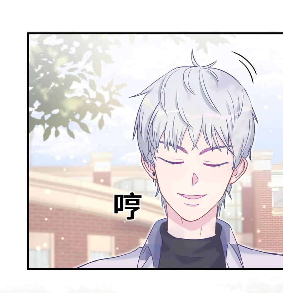 第33话 他们？在一起？(1/2)-第33话