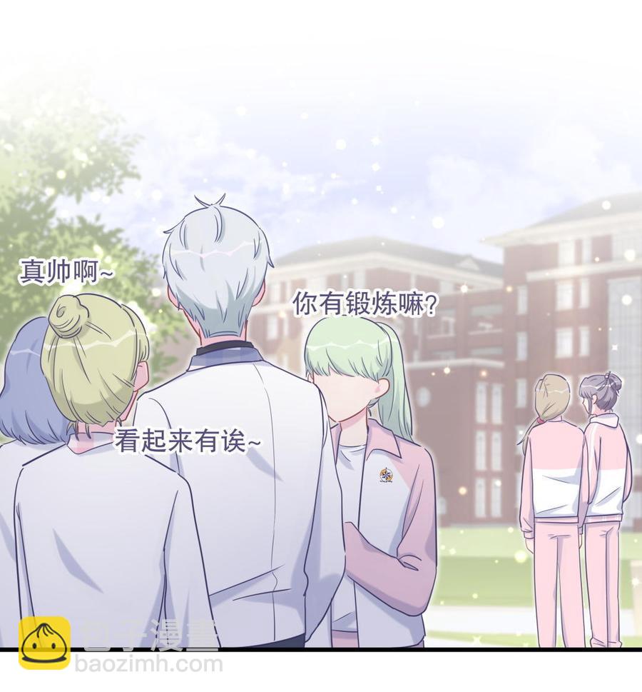 第33话 他们？在一起？(1/2)-第33话