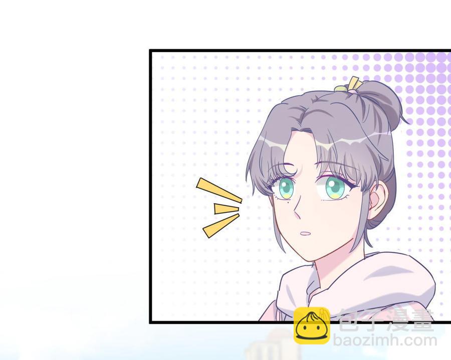 第33话 他们？在一起？(1/2)-第33话