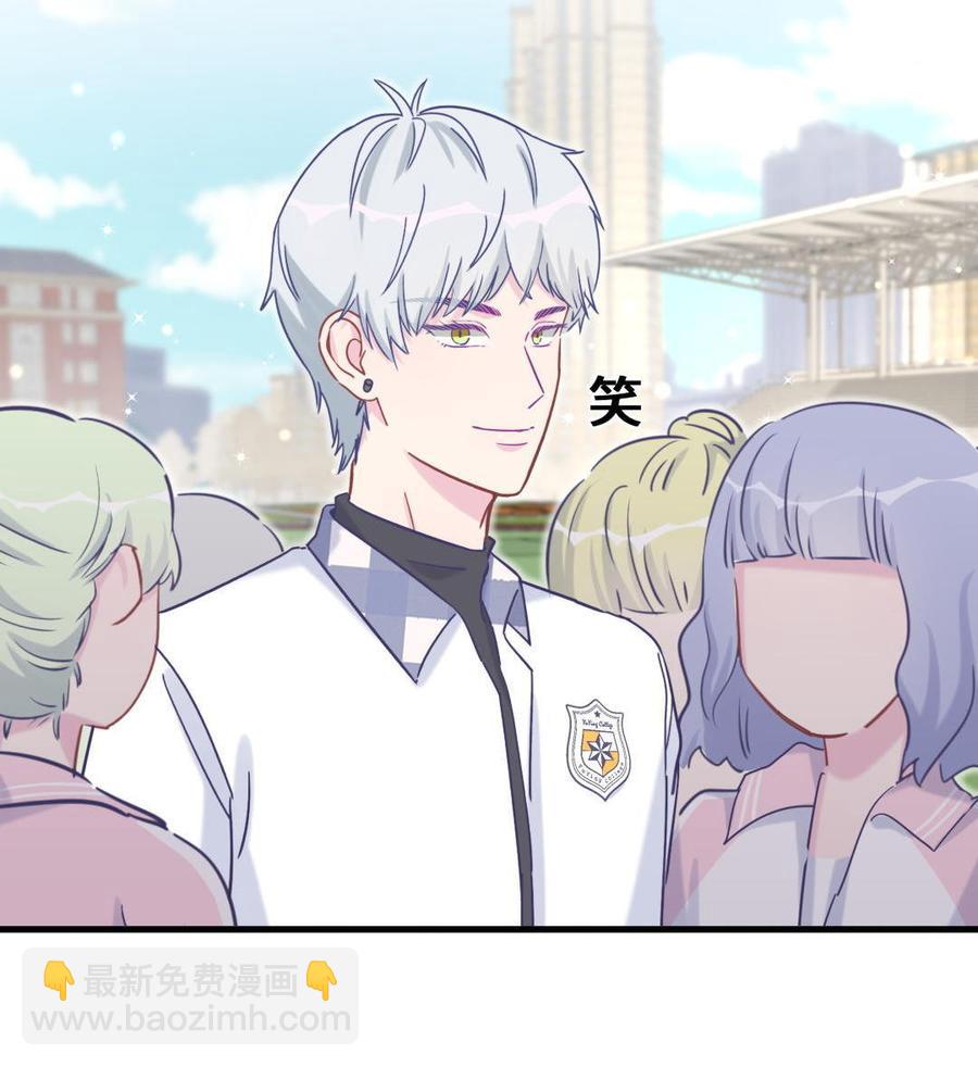 第33话 他们？在一起？(1/2)-第33话