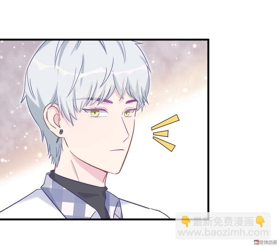 第33话 他们？在一起？(1/2)-第33话