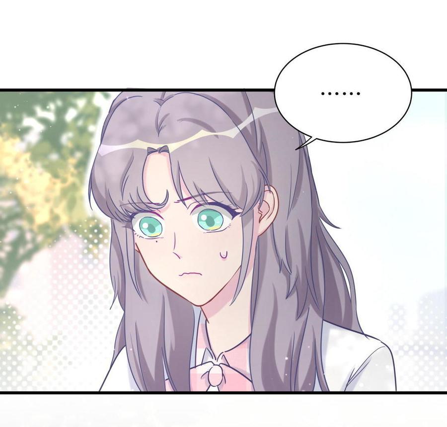 第33话 他们？在一起？(1/2)-第33话