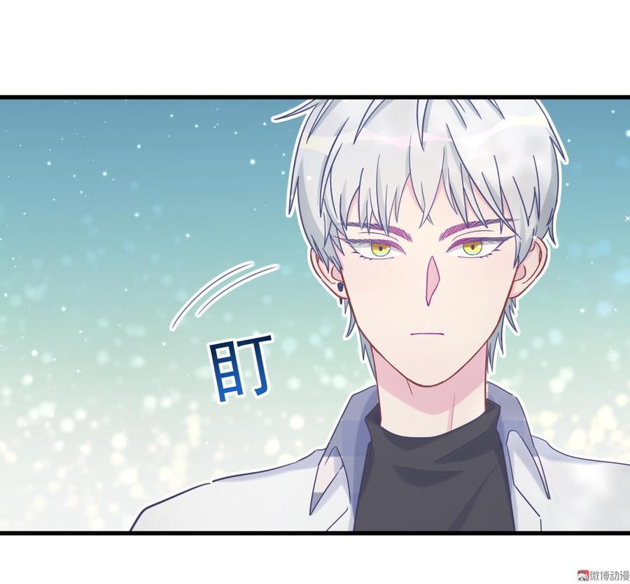 第33话 他们？在一起？(1/2)-第33话