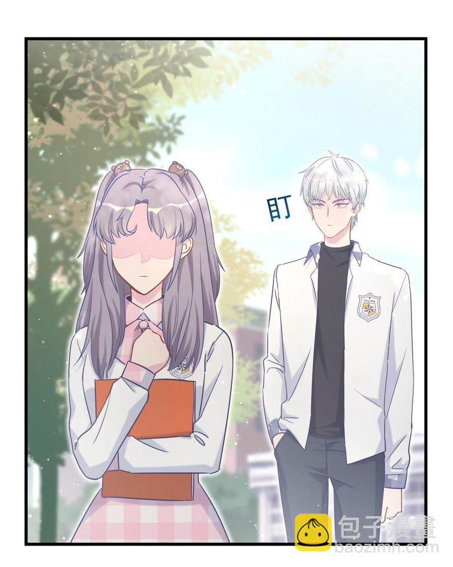 第33话 他们？在一起？(1/2)-第33话