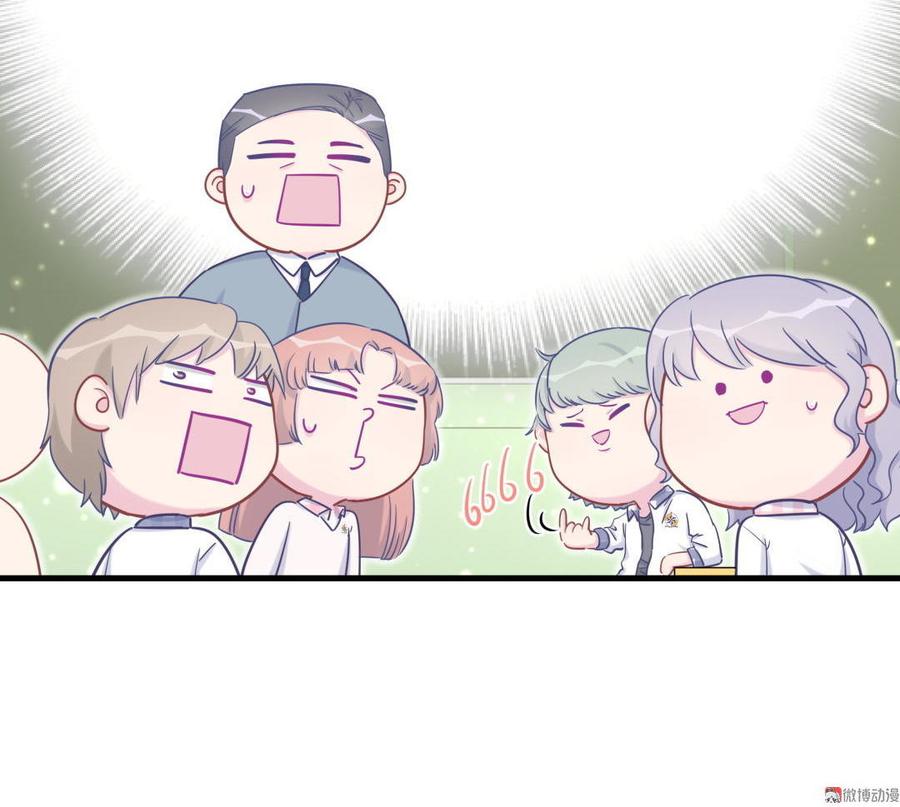 第35话 我要坐栾羽旁边。(1/3)-第35话