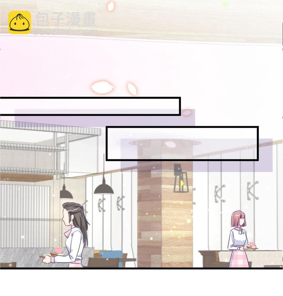 第35话 我要坐栾羽旁边。(1/3)-第35话