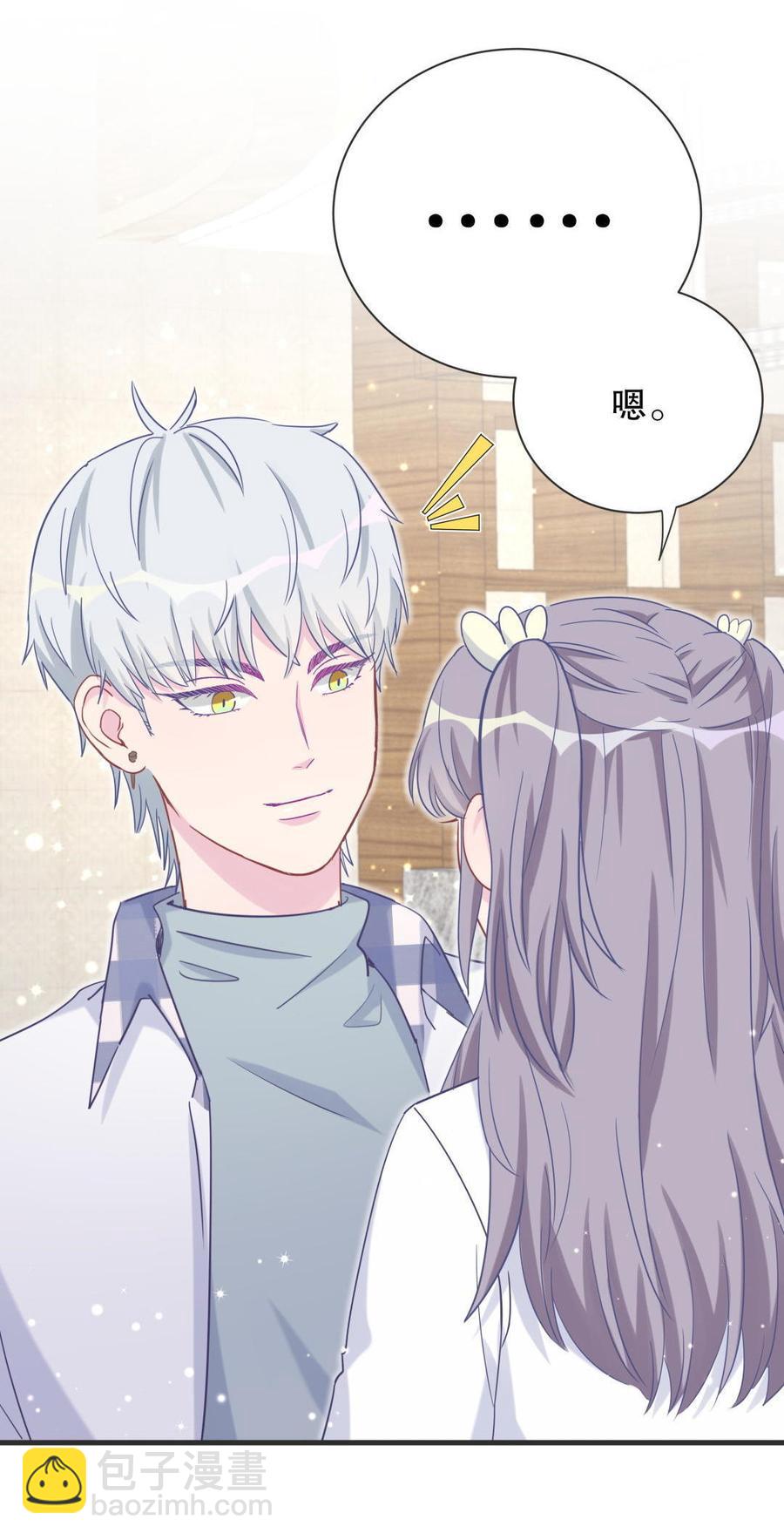 第35话 我要坐栾羽旁边。(1/3)-第35话