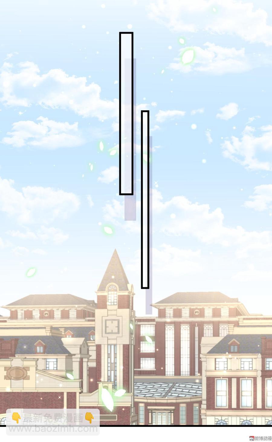 第35话 我要坐栾羽旁边。(1/3)-第35话